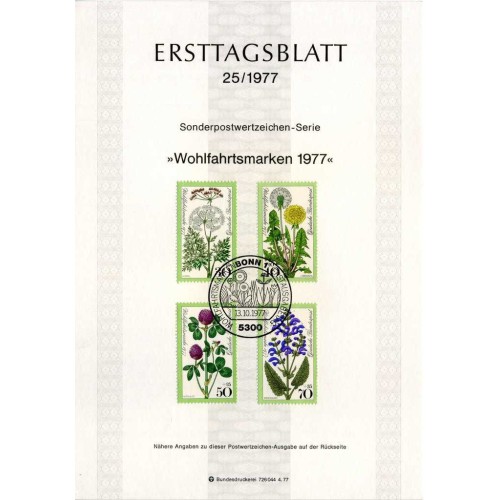 برگه اولین روز انتشار تمبر تمبرهای خیریه - گل - جمهوری فدرال آلمان 1977