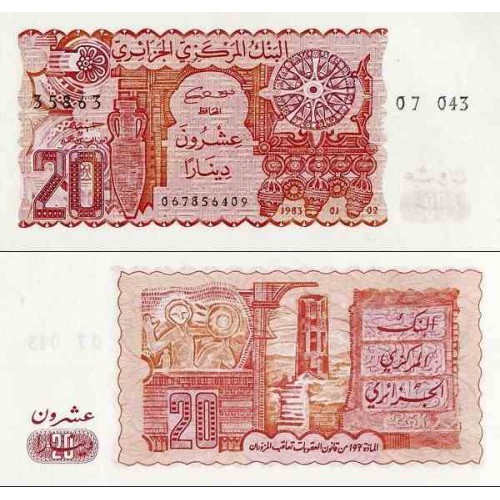 اسکناس 20 دینار - الجزائر 1983