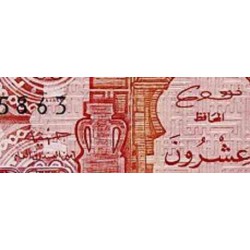 اسکناس 20 دینار - الجزائر 1983