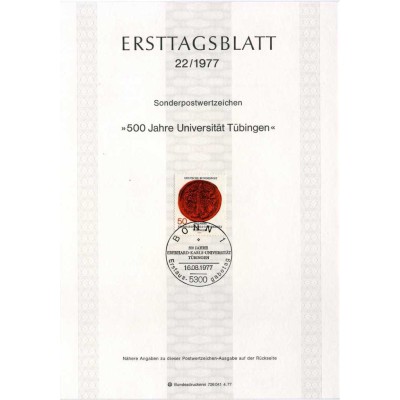 برگه اولین روز انتشار تمبر پانصدمین سالگرد تأسیس دانشگاه در توبینگن - جمهوری فدرال آلمان 1977