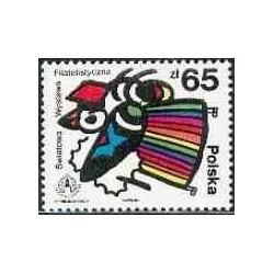 1 عدد تمبر استکهلم - لهستان 1986