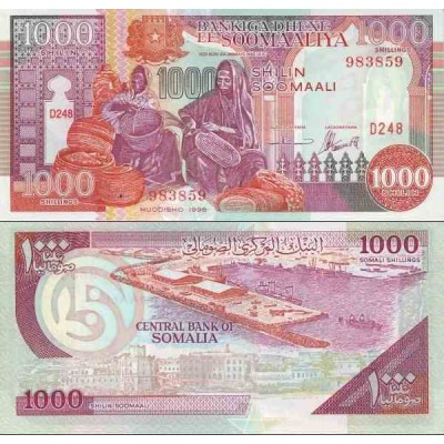اسکناس 1000 شیلین - سومالی 1996
