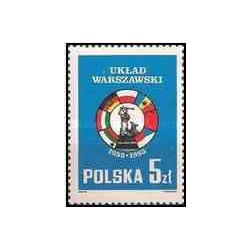 1 عدد تمبر 30مین سالگرد پیمان ورشو - لهستان 1985