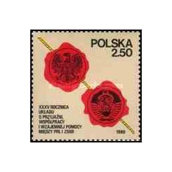 1 عدد تمبر 35مین سالگرد دوستی ، همکاری و کمک متقابل لهستان و شوروی - لهستان 1980