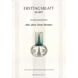 برگه اولین روز انتشار تمبر ششصدمین سالگرد کلیسای جامع در اولم - جمهوری فدرال آلمان 1977