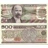 اسکناس 500 پزو - مکزیک 1984 سری DU