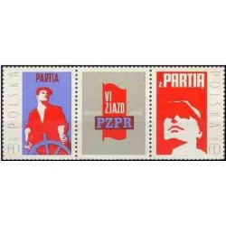 2 عدد تمبر ششمین نشست حزب متحده کارگران لهستانی - با تب  - لهستان 1971
