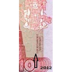 اسکناس 10 کواتزل - گواتمالا 2012