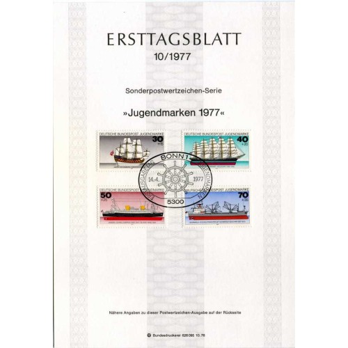 برگه اولین روز انتشار تمبر خوابگاه جوانان - کشتی - جمهوری فدرال آلمان 1977