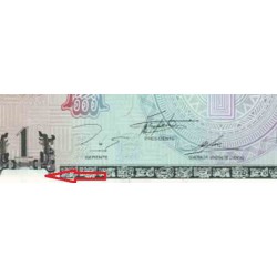 اسکناس 1 کواتزل - گواتمالا 1995