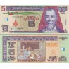 اسکناس 5 کواتزل - گواتمالا 2008