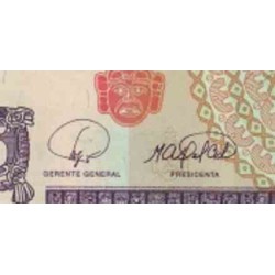 اسکناس 5 کواتزل - گواتمالا 2008