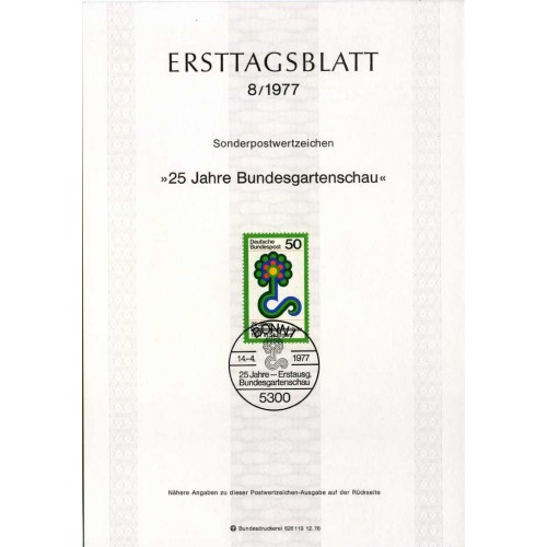 برگه اولین روز انتشار تمبر بیست و پنجمین نمایشگاه باغ - جمهوری فدرال آلمان 1977