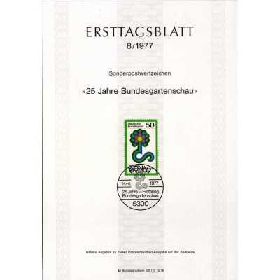 برگه اولین روز انتشار تمبر بیست و پنجمین نمایشگاه باغ - جمهوری فدرال آلمان 1977