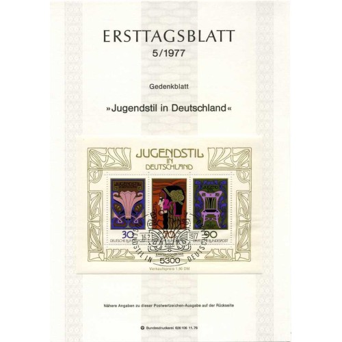 برگه اولین روز انتشار تمبر افسانه "تا اولن اشپیگل" - جمهوری فدرال آلمان 1977