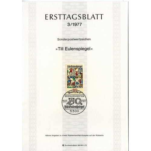 برگه اولین روز انتشار تمبر افسانه "تا اولن اشپیگل" - جمهوری فدرال آلمان 1977