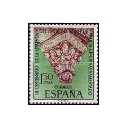 1 عدد تمبر 400مین سالگرد تعهد پادشاه کهن گالیسیا به عیسی مسیح - اسپانیا 1969