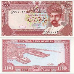 اسکناس 100 بیسه - عمان 1994