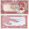 اسکناس 100 بیسه - عمان 1994