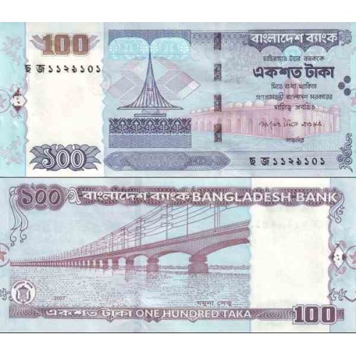 اسکناس 100 تاکا - بنگلادش 2007 اسکناس 100 تاکا - بنگلادش 2007