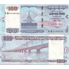 اسکناس 100 تاکا - بنگلادش 2007