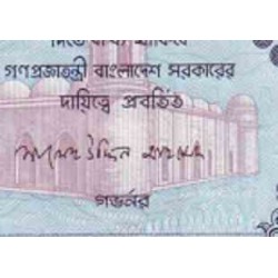 اسکناس 100 تاکا - بنگلادش 2007