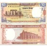 اسکناس 50 تاکا - بنگلادش 2003