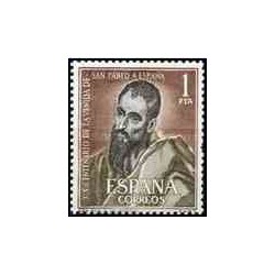 1 عدد تمبر 1900مین سالگرد پولس روحانی به اسپانیا - اسپانیا 1963
