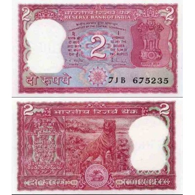 اسکناس 2 روپیه - هندوستان 1990 دارای اثر منگنه