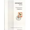 برگه اولین روز انتشار تمبر حفاظت از پرندگان - جمهوری فدرال آلمان 1976