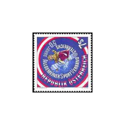 1 عدد تمبر 50مین سالگرد باشگاه ورزشی عمومی (ASVÖ) اتریش - اتریش 1999
