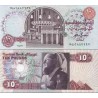 اسکناس 10 پوند - مصر 1999