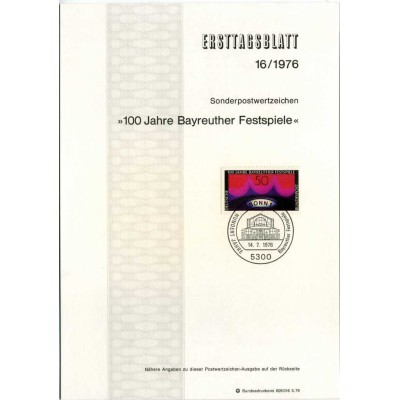 برگه اولین روز انتشار تمبر نمایشنامه های صدمین سالگرد جشنواره بایروتر - جمهوری فدرال آلمان 1976