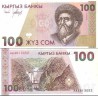 اسکناس 100 سام - قرقیزستان 1994