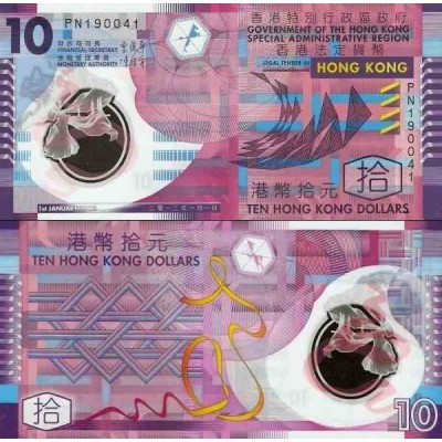 اسکناس پلیمر 10 دلار - هنگ کنگ 2012
