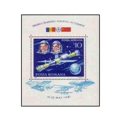 سونیزشیت پرواز فضا مشترک فضائی شوروی و  رومانی با سایوز 40 - رومانی 1981