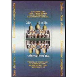 سونیزشیت تمبر مشترک با ایتالیا - میراث فرهنگی فعلی ایتالیا  - کلیسای مارکوس- سان مارینو 1994
