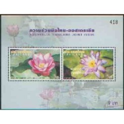سونیزشیت تمبر مشترک استرالیا و تایلند - نیلوفرهای آبی - تایلند 2002