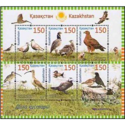 سونیزشیت پرندگان استپ - قزاقستان 2013 قیمت 12.9 دلار