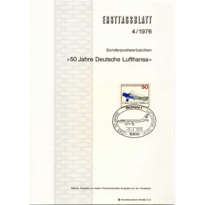 برگه اولین روز انتشار تمبر پنجاهمین سالگرد تاسیس دویچه لوفت هانزا - جمهوری فدرال آلمان 1976