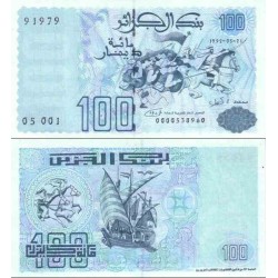 اسکناس 100 دینار - الجزائر 1992