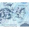 اسکناس 100 دینار - الجزائر 1992