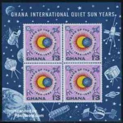 سونیرشیت سال  آرام خورشیدی - غنا 1964