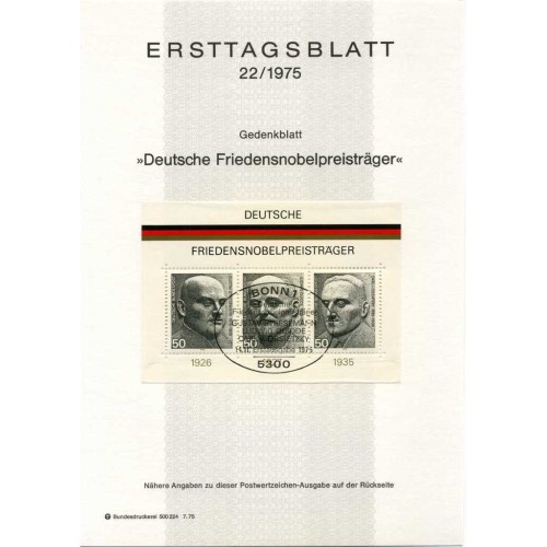 برگه اولین روز انتشار تمبر برندگان جایزه نوبل آلمان - جمهوری فدرال آلمان 1975