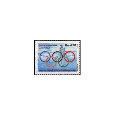 1 عدد تمبر صدمین سالگرد کمیته بین المللی المپیک و فدراسیون قایقرانی - برزیل 1994