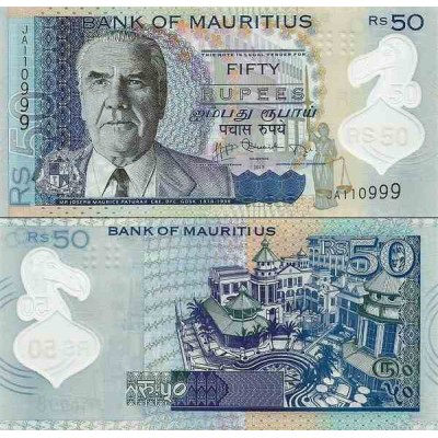 اسکناس پلیمر 50 روپیه  - موریس 2013