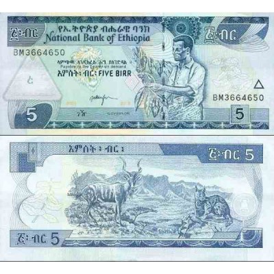 اسکناس 5 بیر - اتیوپی 2013