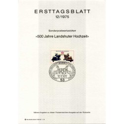 برگه اولین روز انتشار تمبر پانصدمین سالگرد شهر لندهاتر - جمهوری فدرال آلمان 1975
