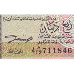 اسکناس ربع دینار - لیبی 1991