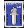 1 عدد تمبر 150مین سالگرد پلیس ملی - فنلاند 1966
